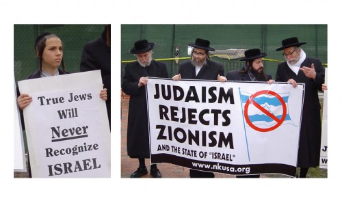 Judaism vs Zionism1.jpg (167 KB)